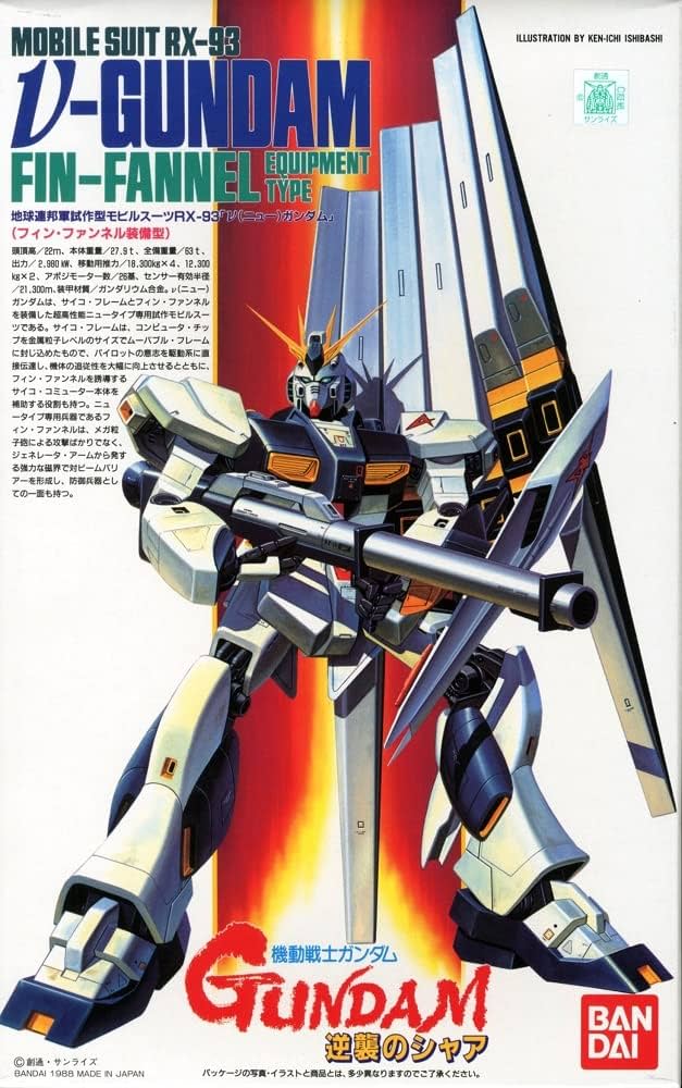 Amazon | 1/144 RX-93 νガンダム フィン・ファンネル装備型 (機動戦士