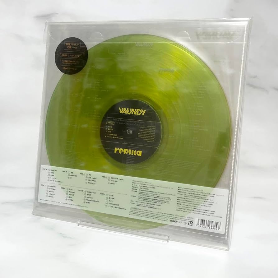 Amazon.co.jp: vaundy レコード LP replica analog 完全生産限定盤