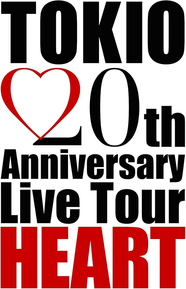 Amazon.co.jp: Tokio 20th Anniversary Live Tour Heart (通常盤) (Blu