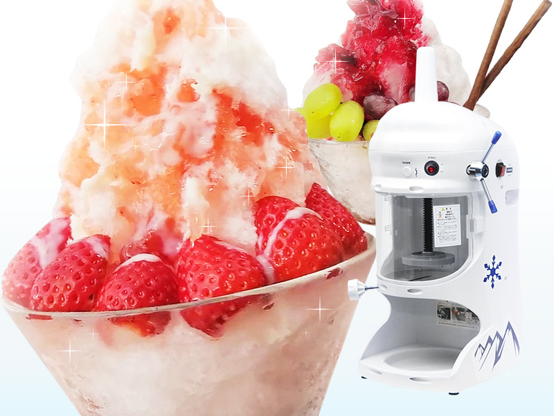 Amazon | かき氷機 電動 ふわふわ 業務用 ブロックアイススライサー