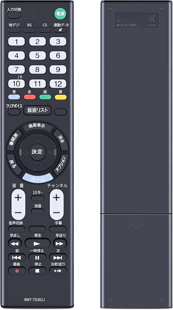 Amazon | テレビリモコン RMT-TX302J ソニー テレビリモコン forソニー