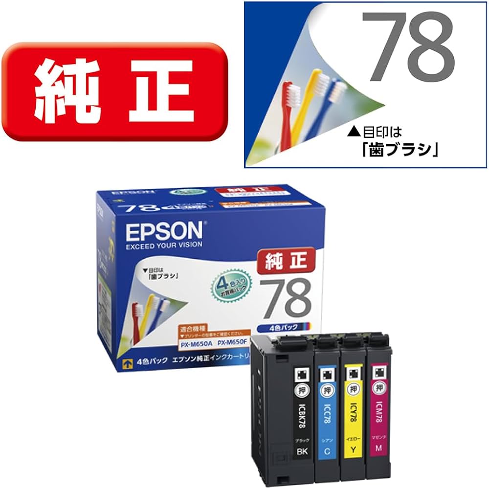 Amazon.co.jp: エプソン 純正 インクカートリッジ 歯ブラシ IC4CL78 4