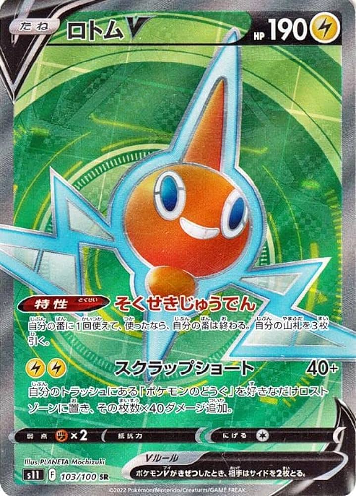Amazon.co.jp: ポケモンカードゲーム ソード&シールド s11 拡張パック