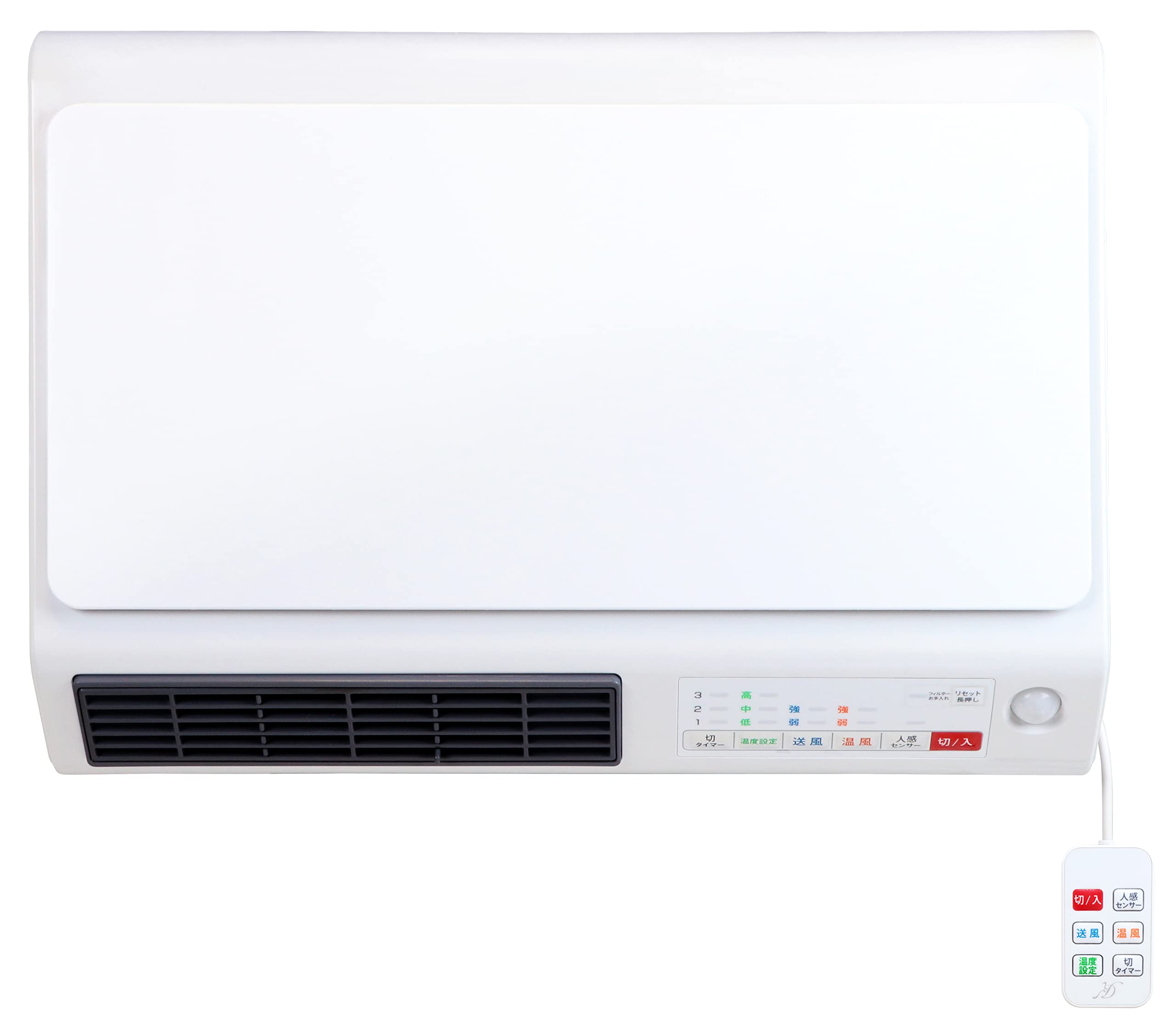 Amazon | 電響社(Denkyosha) ZEPEAL(ゼピール) 人感センサー付 脱衣所