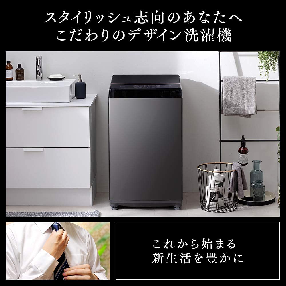 高年式】2021年式 6kg アイリスオーヤマ IAW-T603BL 【公式通販】