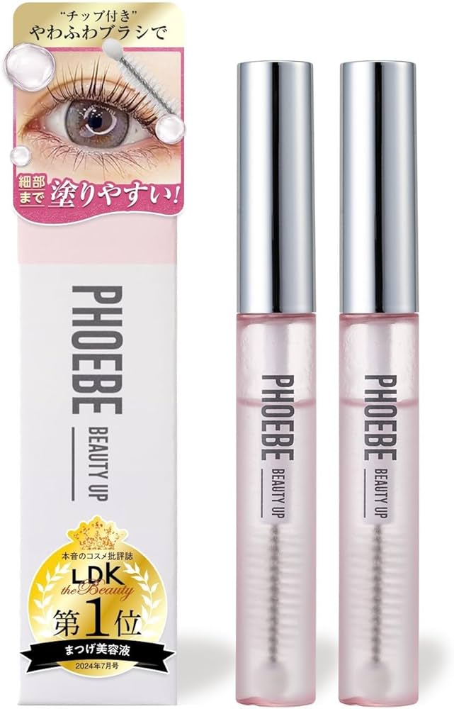 Amazon.co.jp: フィービービューティーアップ アイラッシュセラム (5mL
