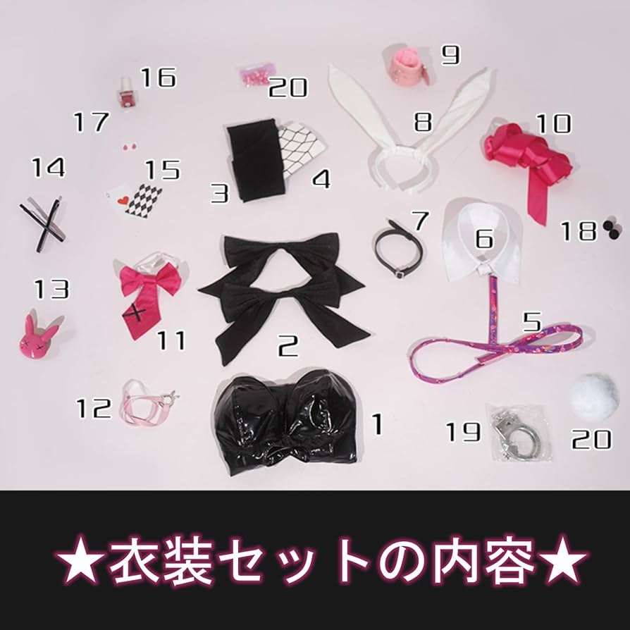 Amazon.co.jp: ウィッグ追加可 初音ミク ラビットホール コスプレ衣装