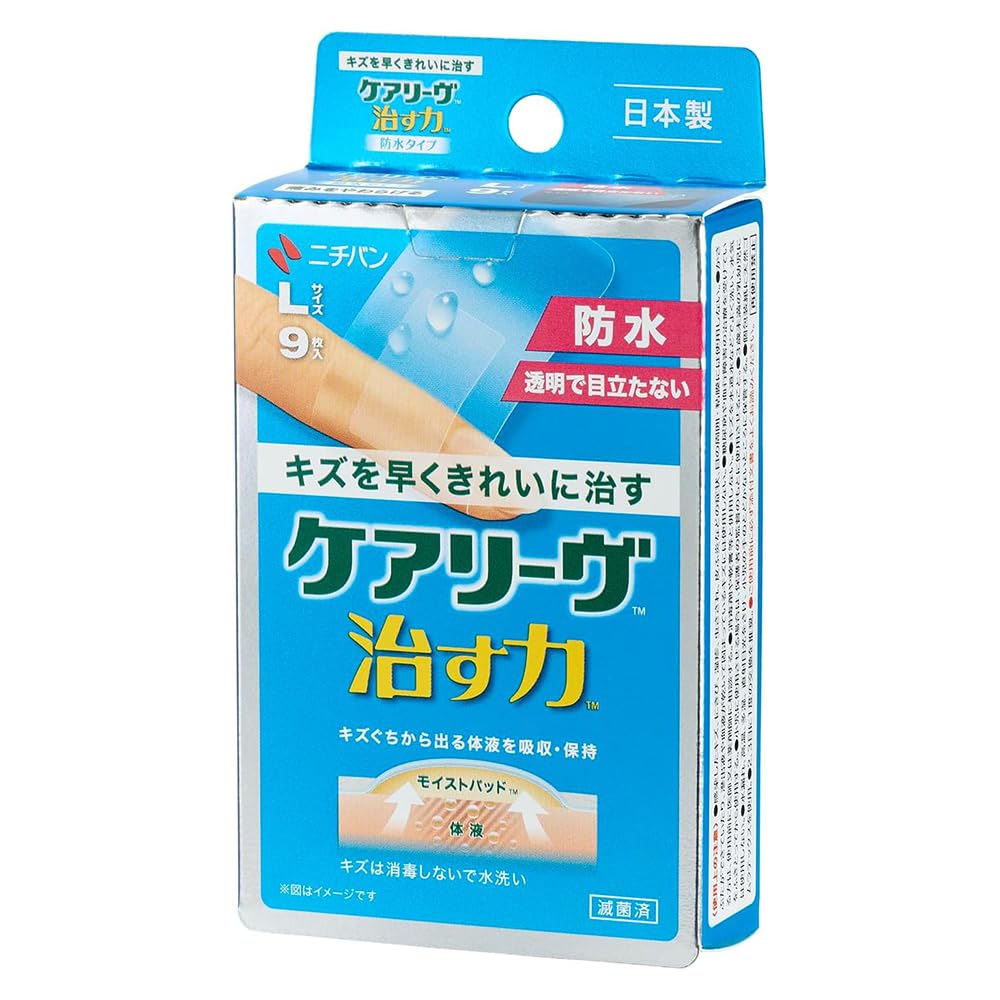 Amazon.co.jp: ニチバン 家庭用創傷パッド ケアリーヴ 治す力 防水