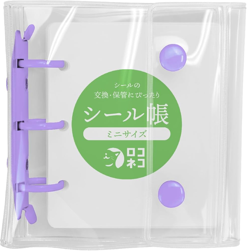 Amazon.co.jp: ロコネコ シール帳 シール台紙6枚付き Oリング式