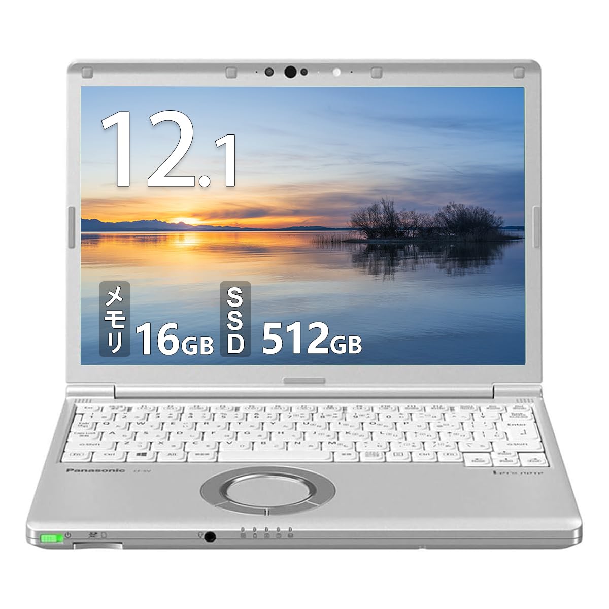 Amazon.co.jp: 【整備済み品】 パナソニック Let's note CF-SV9 第10