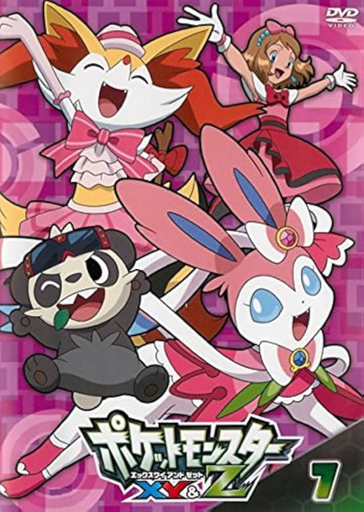 Amazon.co.jp: ポケットモンスターXY&Z 第7巻 [DVD] : DVD