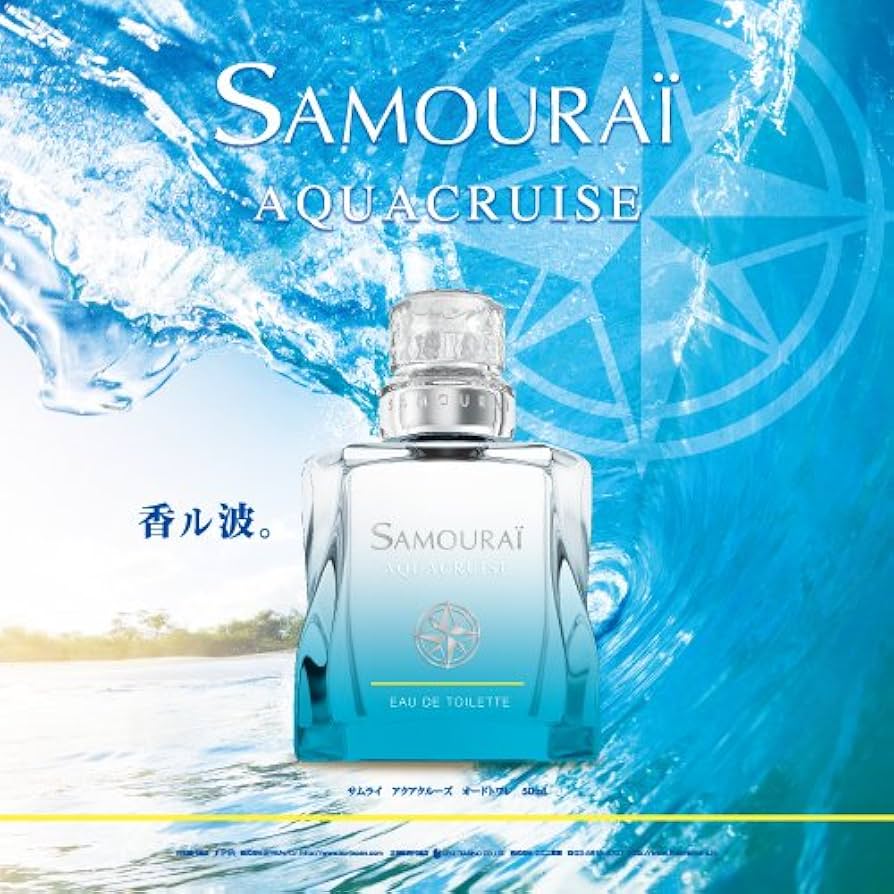 Amazon | サムライ アクアクルーズ オードトワレ 50mL | SAMOURAI