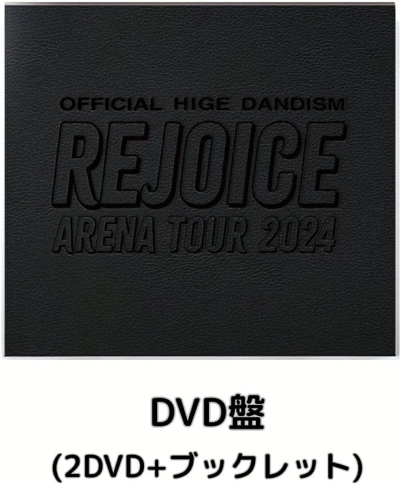 Amazon.co.jp: 【限定配送パック】【限定先着特典(サコッシュ)付き