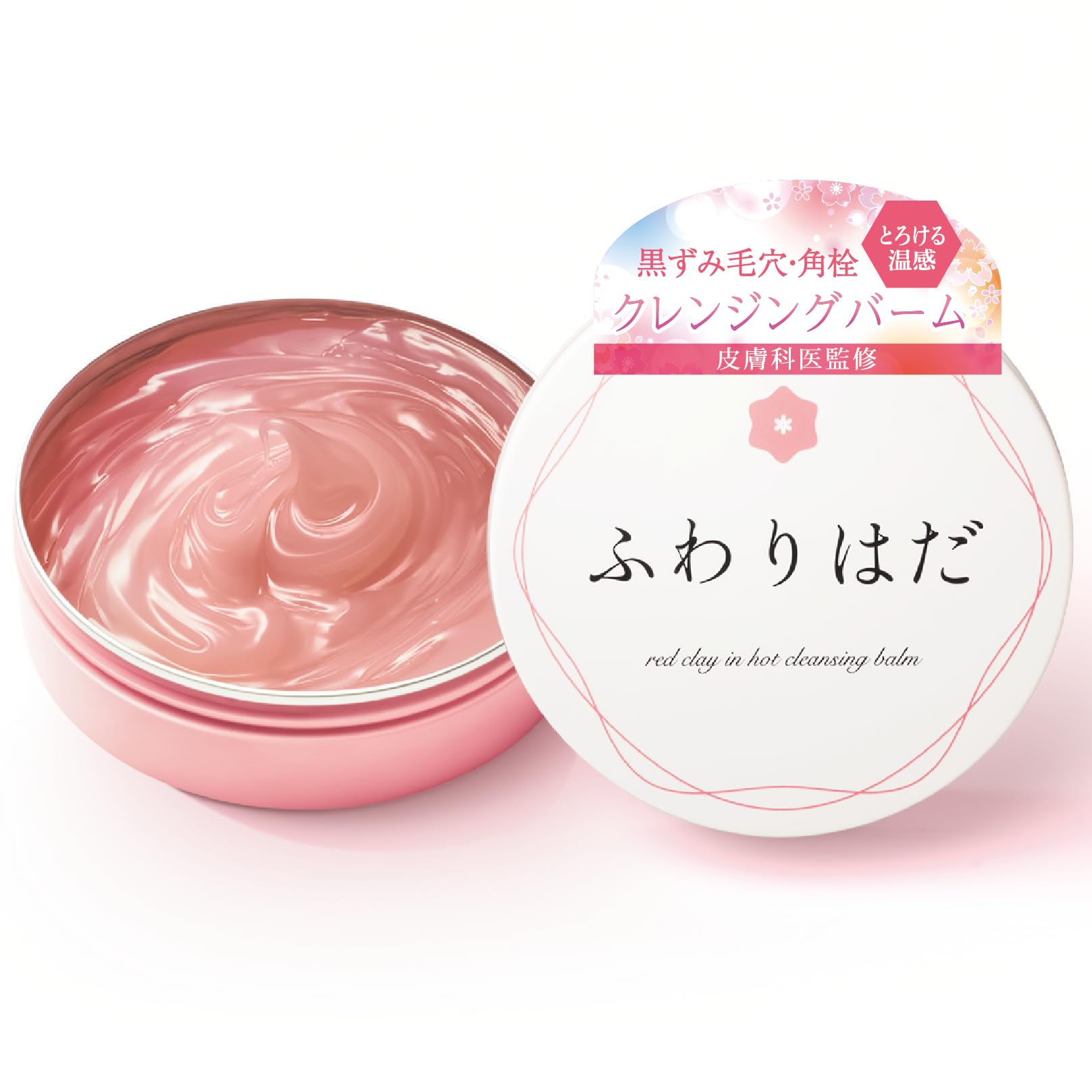 Amazon | ホットクレンジング クレンジング メイク落とし 【新感覚