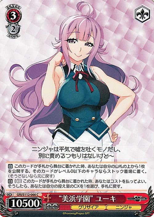 Amazon.co.jp: ヴァイスシュヴァルツ グリザイア：ファントムトリガー