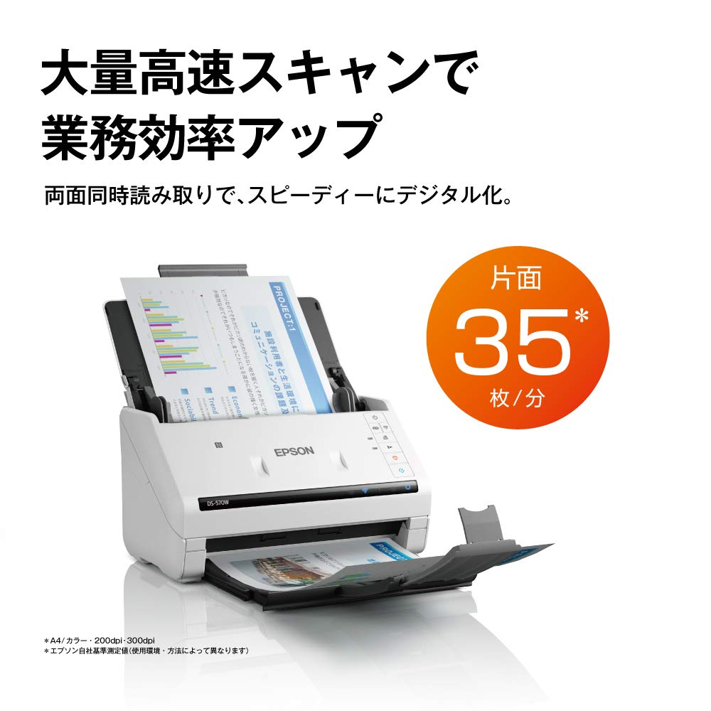 Amazon | エプソン スキャナー DS-570W (シートフィード/A4両面/Wi-Fi