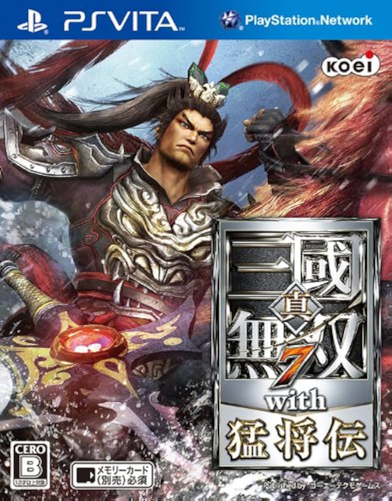 Amazon | 真・三國無双7 with 猛将伝 | ゲームソフト