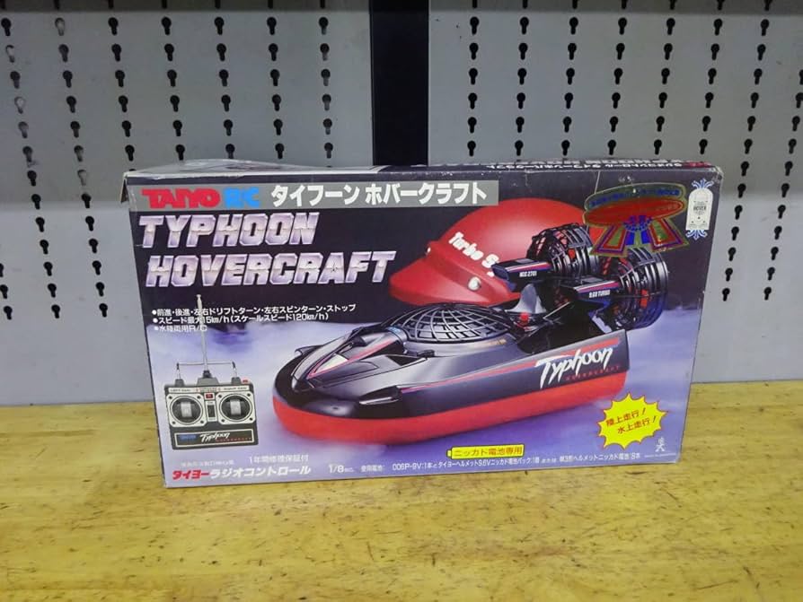 Amazon | タイヨー タイフーン ホバークラフト R/C TAIYO ラジコン