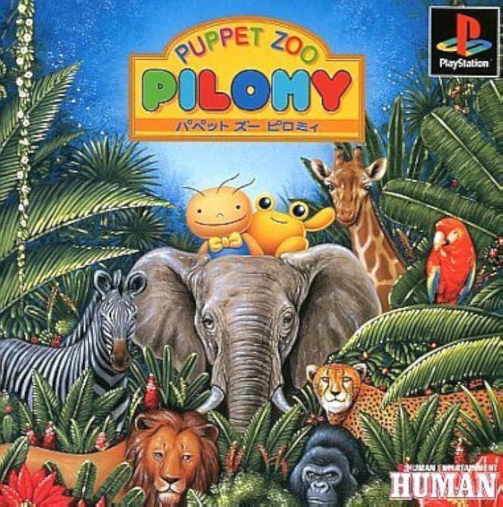 Amazon | パペット ズー ピロミィ | ゲームソフト
