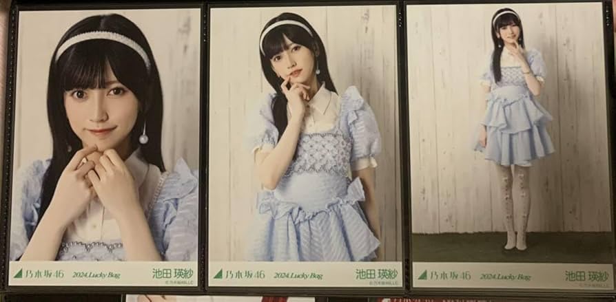 Amazon.co.jp: 乃木坂46 生写真 池田瑛紗 2024 Lucky Bag カレンダー