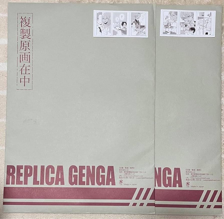 Amazon.co.jp: うるわしの宵の月 複製原画セット : おもちゃ