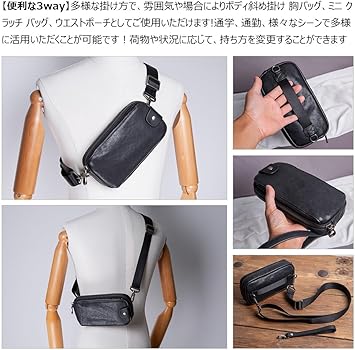 Amazon | [Whatna] 牛 革 ミニワンショルダー メンズ 斜め掛け