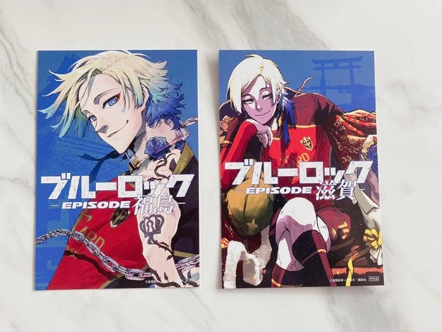 Amazon.co.jp: ブルーロック ブルロ 特典 47都道府県 ポストカード