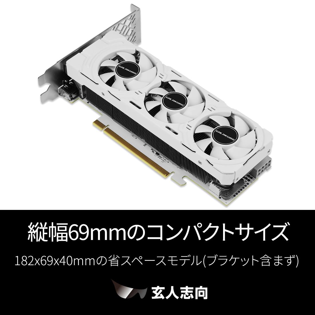 Amazon | 玄人志向 NVIDIA RTX4060 搭載 グラフィックボード GDDR6 8GB