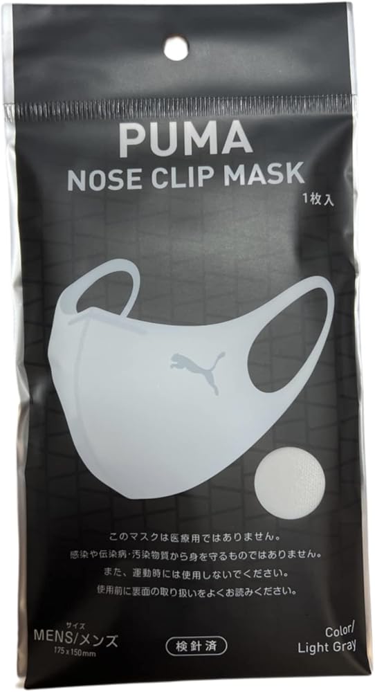 Amazon.co.jp: [プーマ] マスク NOSE CLIP MASK メンズ 175x150mm