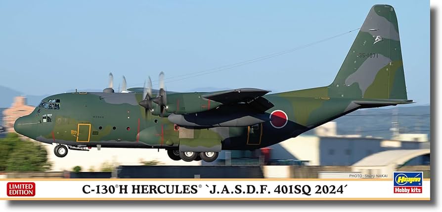 Amazon | ハセガワ 1/200 航空自衛隊 C-130H ハーキュリーズ 401SQ