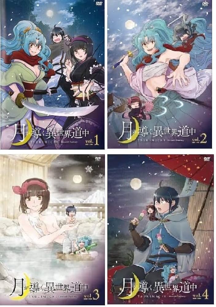 Amazon.co.jp: 月が導く異世界道中4巻セット【レンタル落ちDVD】 : DVD