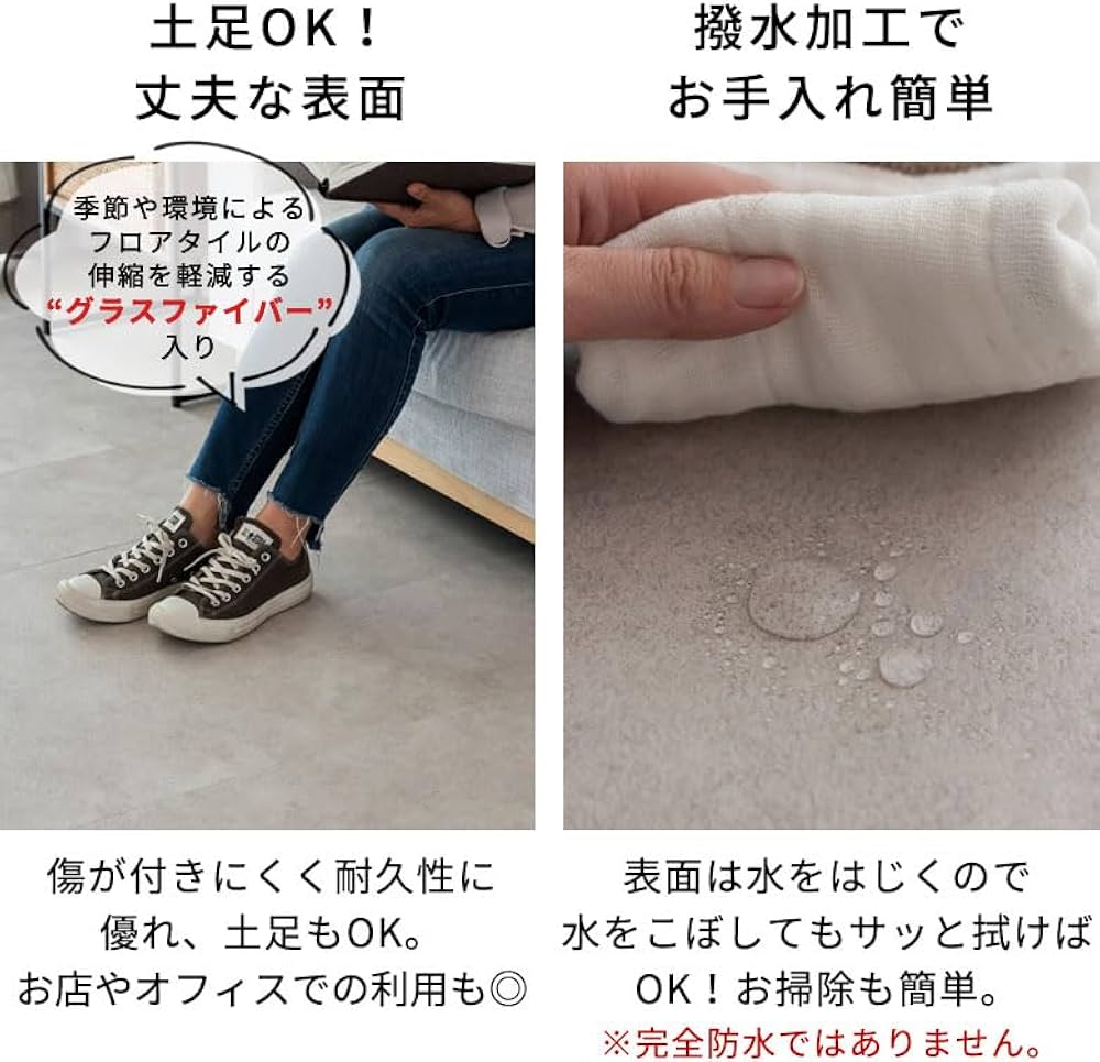 Amazon | Asia-kobo フロアタイル シート 置くだけ フローリングタイル