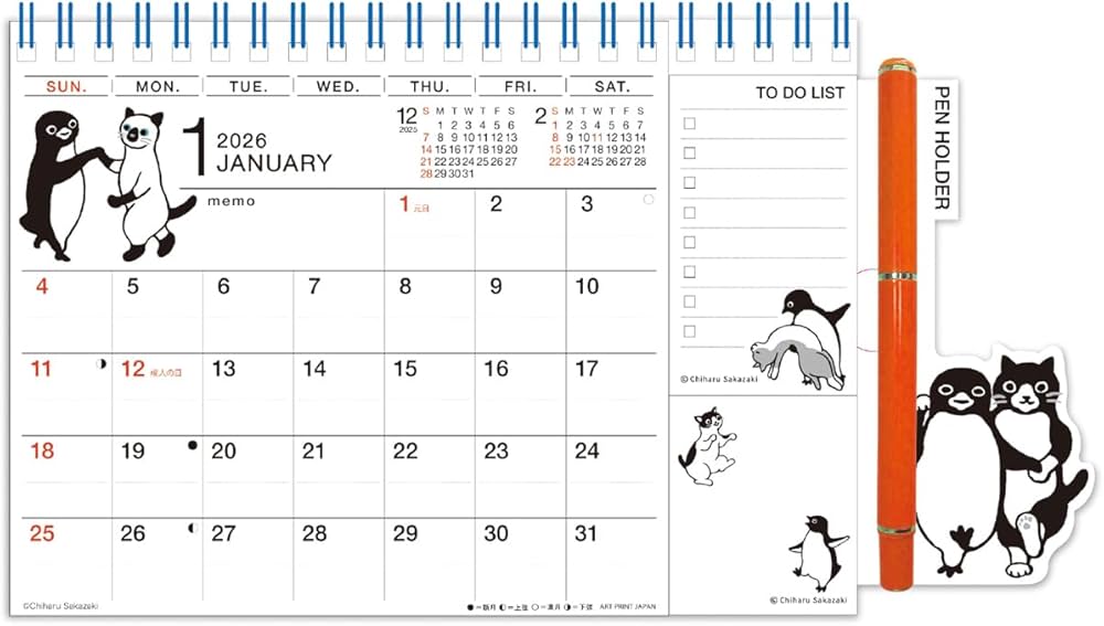 Amazon | 2026年カレンダー ひょっこりスケジュール/坂崎千春