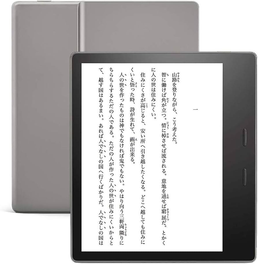 Amazon.co.jp: Kindle Oasis 色調調節ライト搭載 wifi 8GB 広告なし