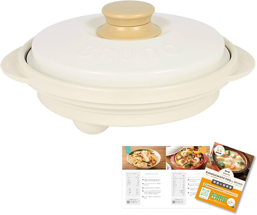 Amazon | 【BRUNO監修】レンジメート プロ バイ ブルーノ RANGEMATE