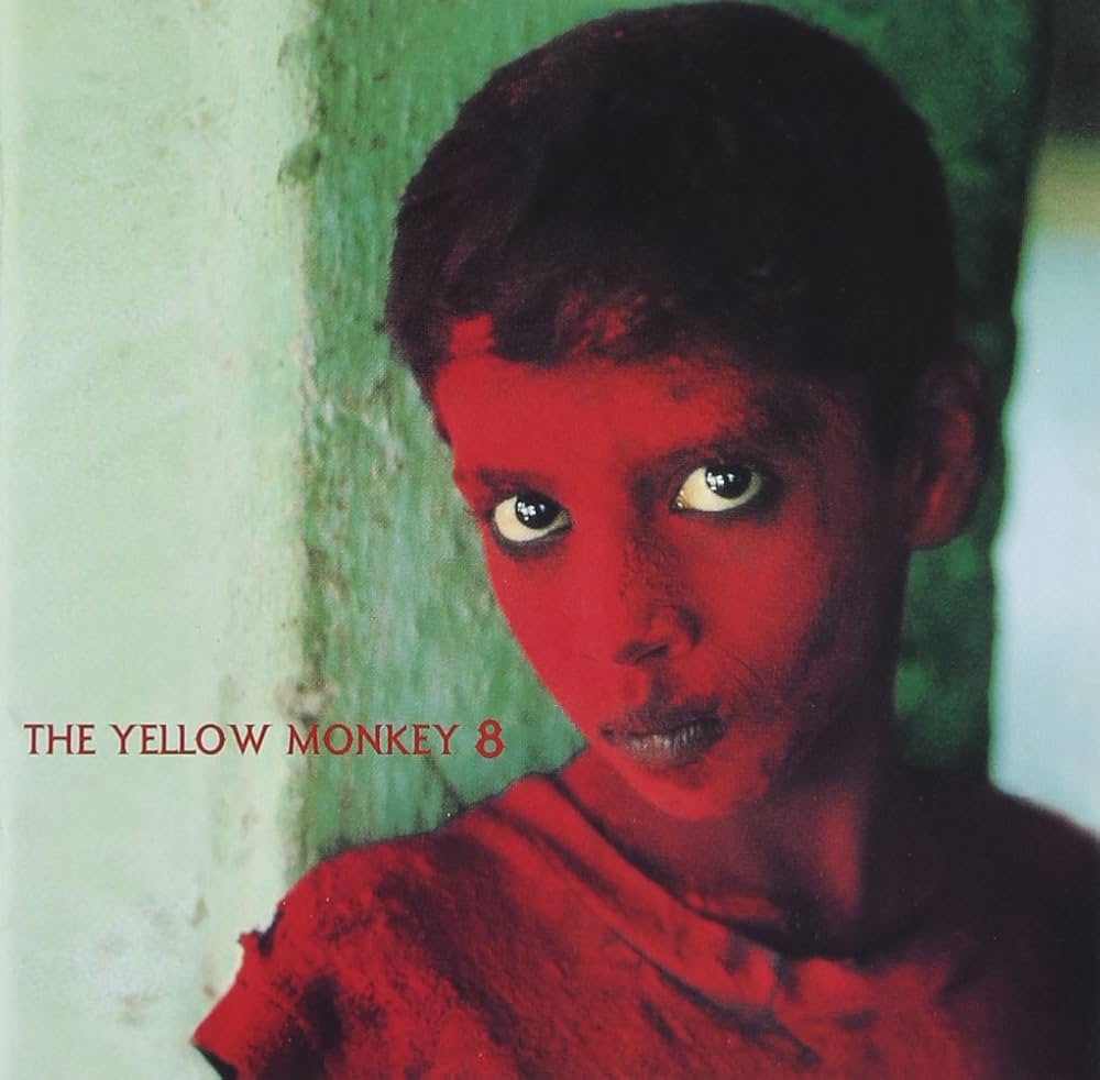 Amazon.co.jp: 8 - THE YELLOW MONKEY: ミュージック