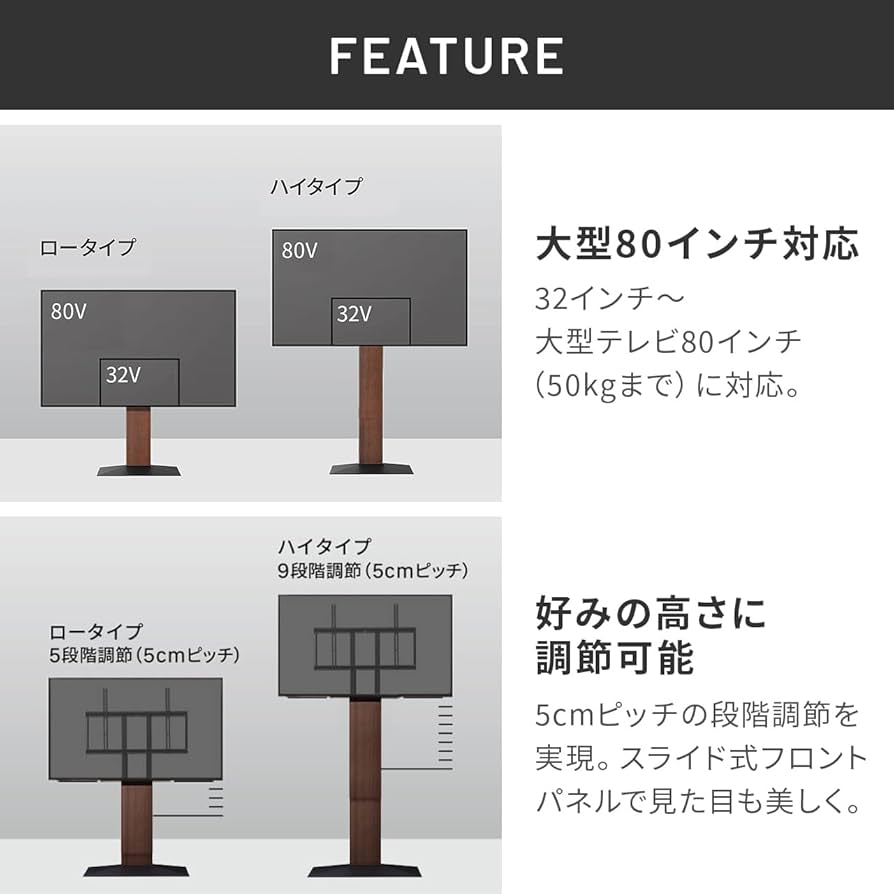 Amazon | EQUALS イコールズ テレビ台 壁寄せテレビスタンド WALL V3