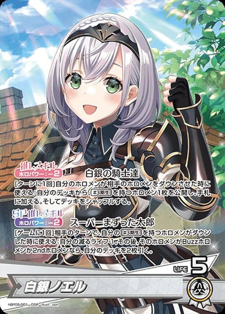 Amazon.co.jp: hololive OFFICIAL CARD GAME エンチャントレガリア