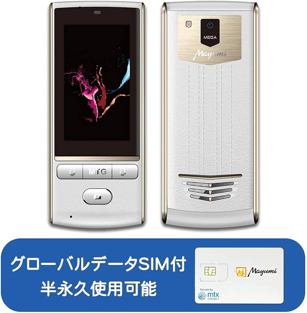 Amazon.co.jp: マユミ 最先端AI双方向携帯音声翻訳機 Mayumi3 世界200
