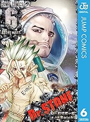 Amazon.co.jp: Dr.STONE 27 (ジャンプコミックスDIGITAL) 電子書籍