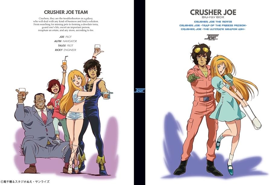 Amazon.co.jp: クラッシャージョウ Blu-ray BOX : 竹村拓, 佐々木るん