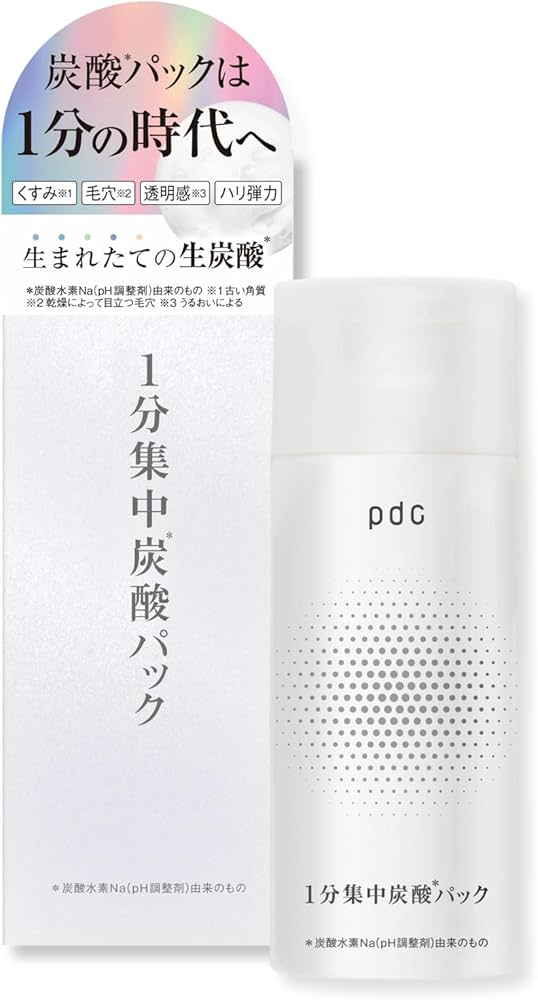 Amazon.co.jp: pdc 1分集中炭酸パック 30g 洗い流すパック 生炭酸ガス