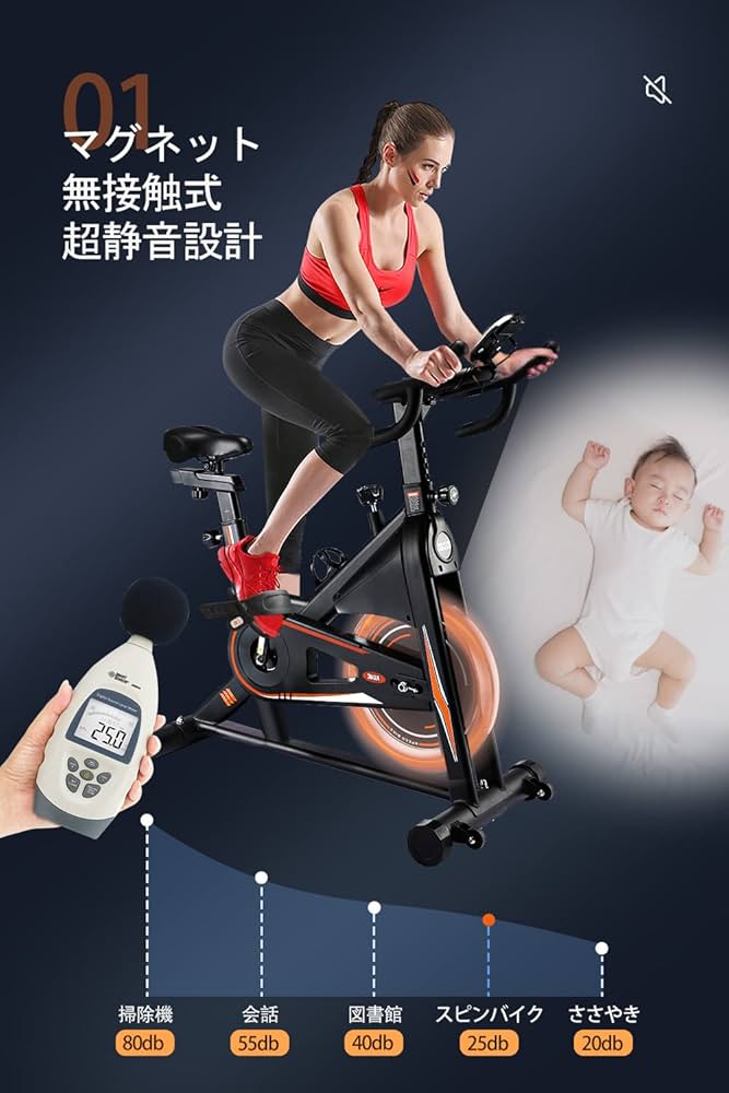 Amazon.co.jp: DMASUN エアロバイク 家庭用 静音スピンバイク