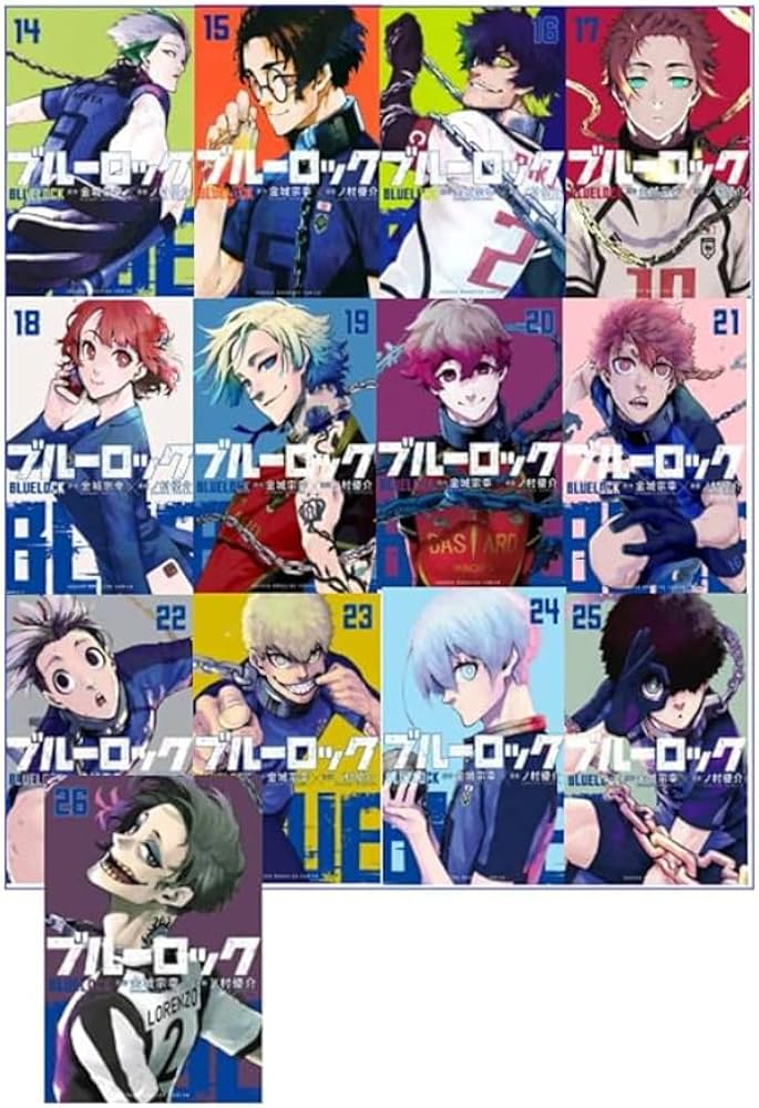 Amazon.co.jp: ブルーロック 全巻 1～26巻 : 文房具・オフィス用品