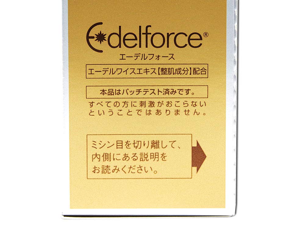 Amazon.co.jp: ニナファーム デマキヤン アセニール : ビューティー