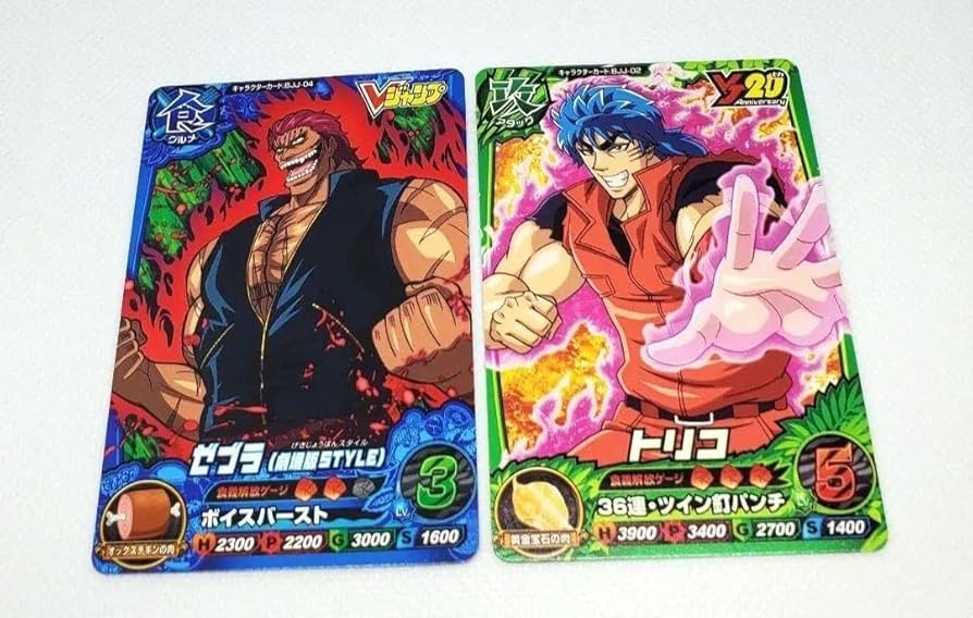 Amazon.co.jp: 月刊雑誌Vジャンプ付録 トリコ 爆狩ジャングルメ ゼブラ