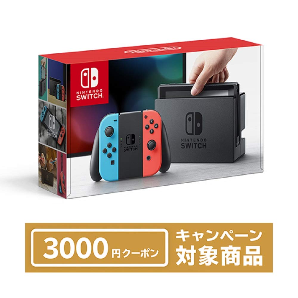 Nintendo switch 任天堂スイッチ 本体 任天堂スイッチ Nintendo Switch