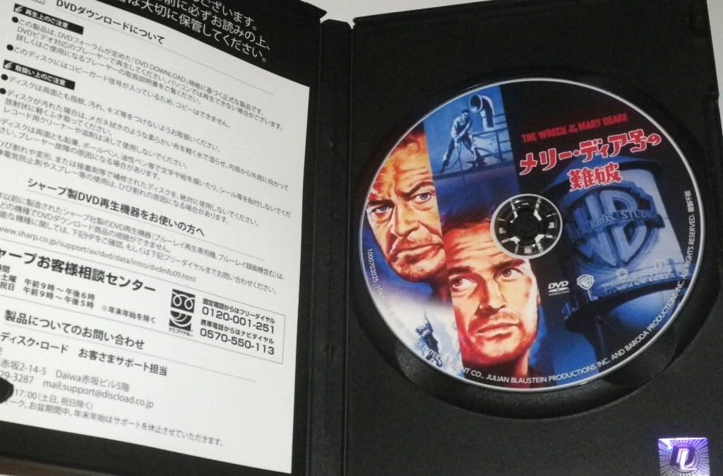 ドーベルマン・ギャング2 復刻シネマライブラリー DVD ドーベルマン