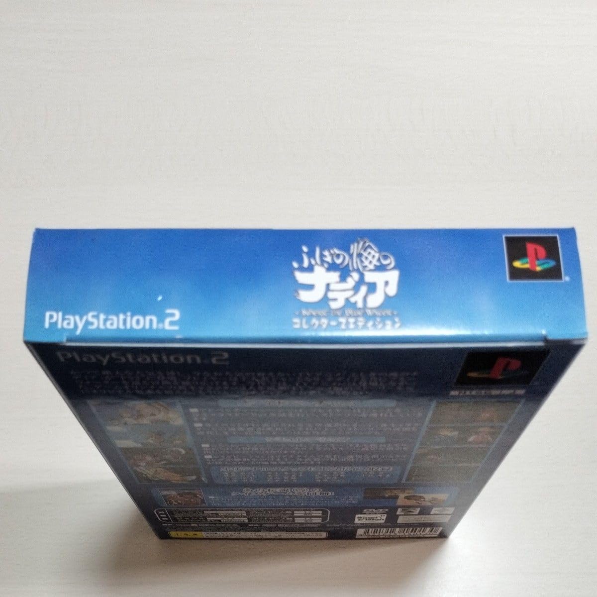 Amazon.co.jp: PS2 ふしぎの海のナディア コレクターズエディション