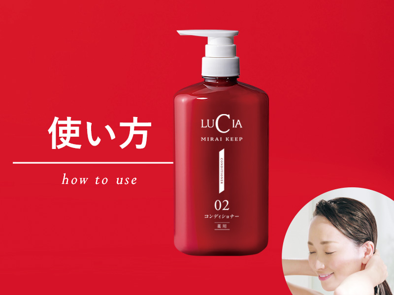 Amazon | 【育毛専門メーカーのルチア】抜け毛予防 ノヴェルモイ 薬用